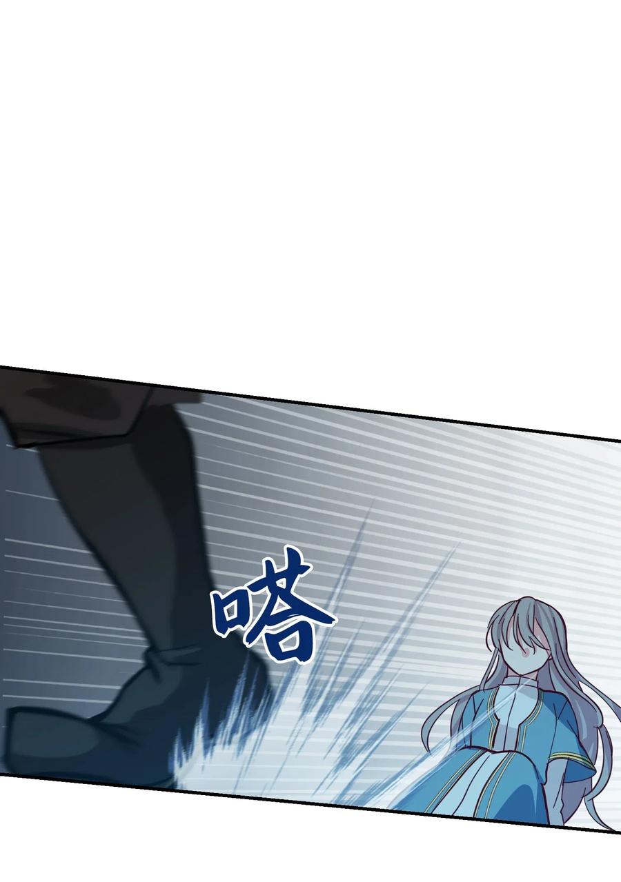 29 征伐成功6