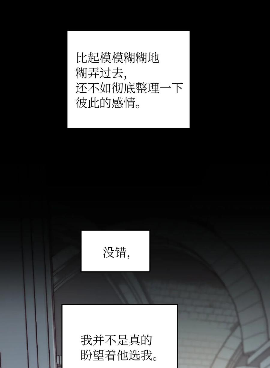 56 若无其事43