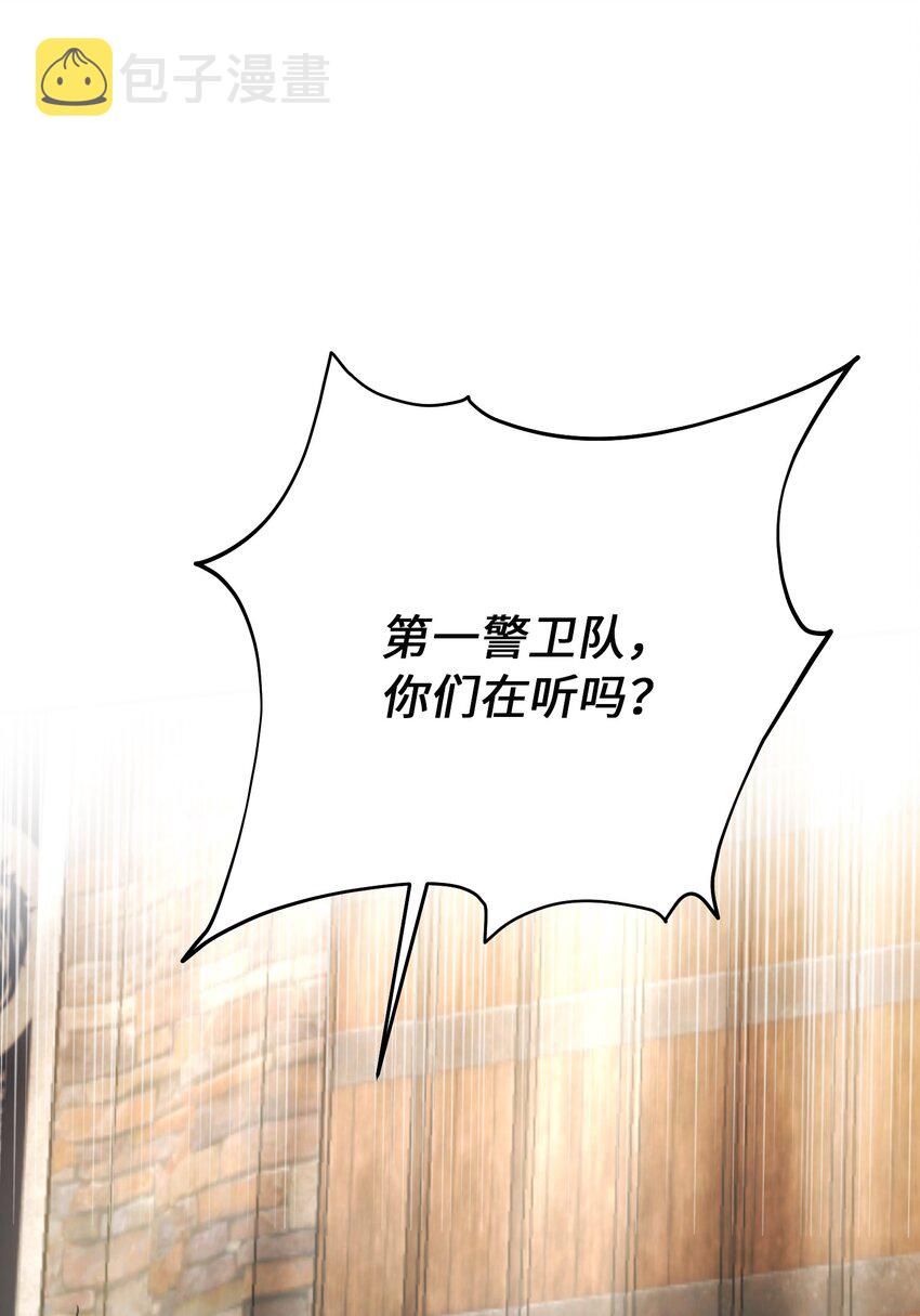 137 重回帕斯84