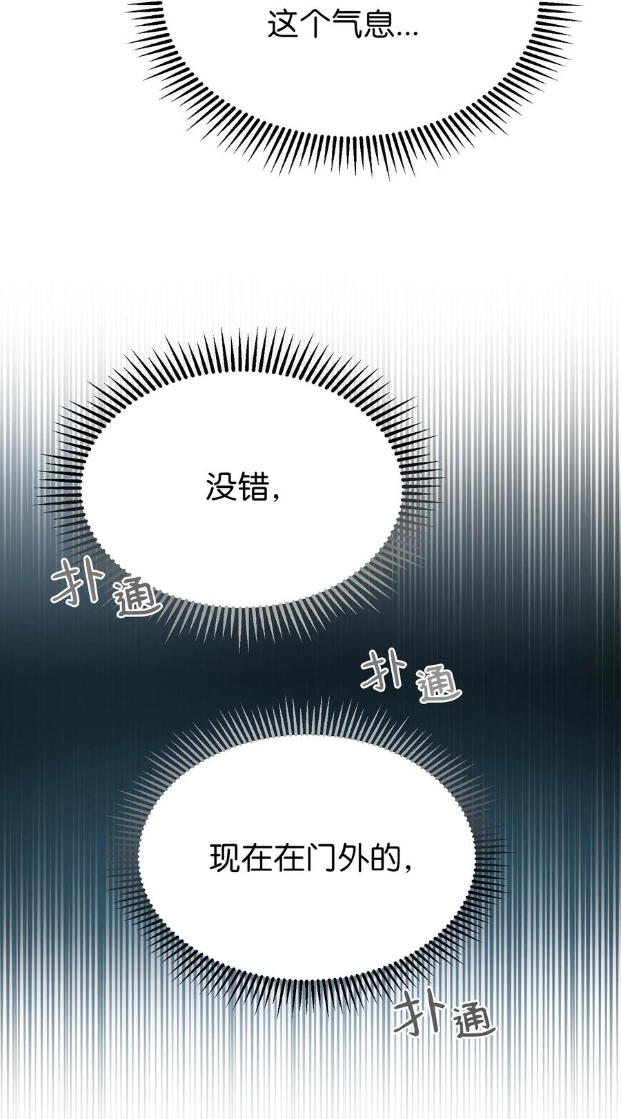 83 最后的复仇23