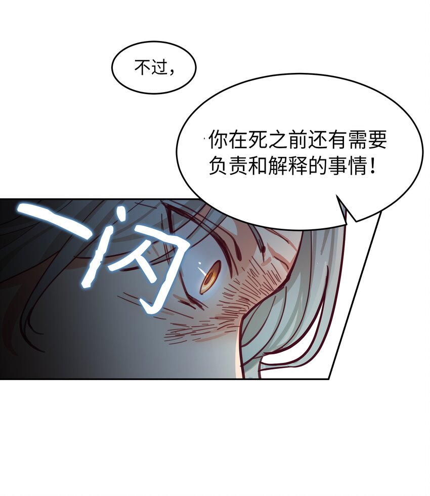 01 劫难64