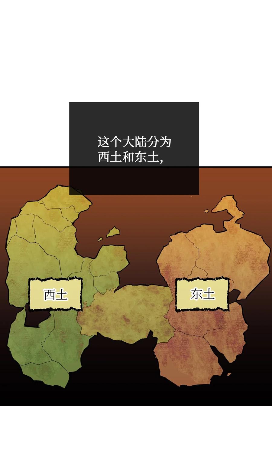 31 请求支援38