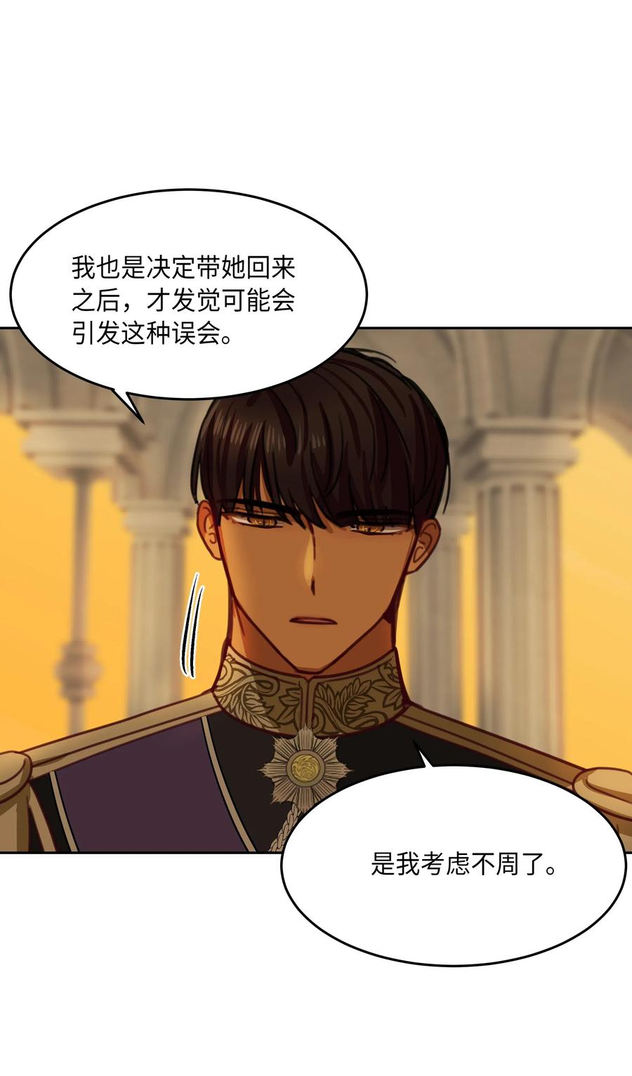 16 证明33