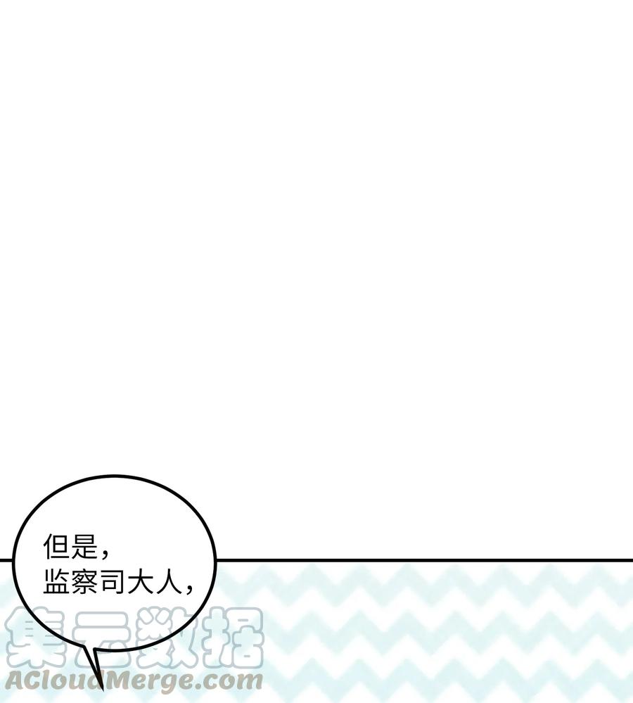 42 金汤匙15