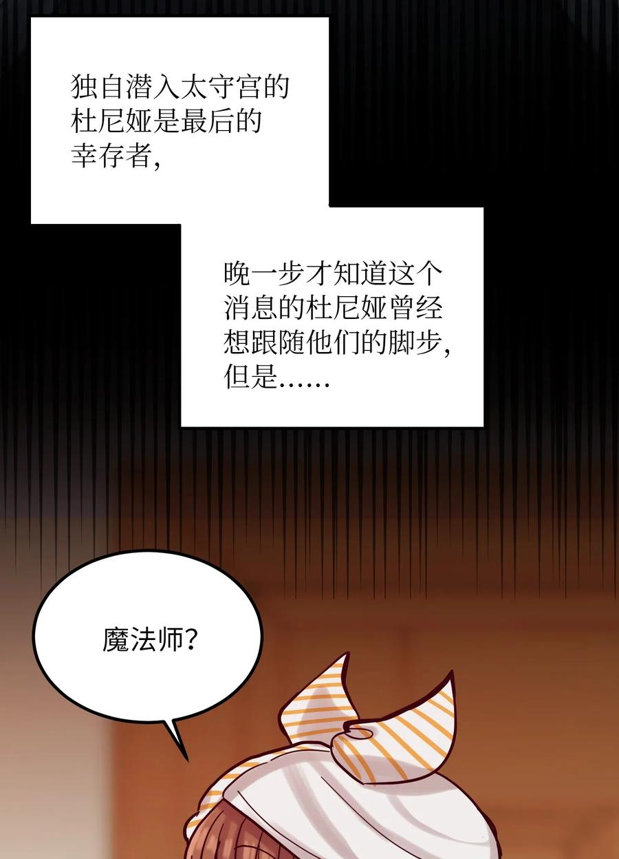 27 真相26