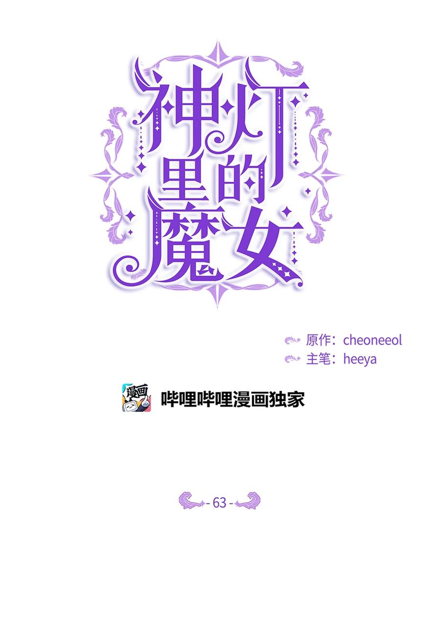 63 坐船5