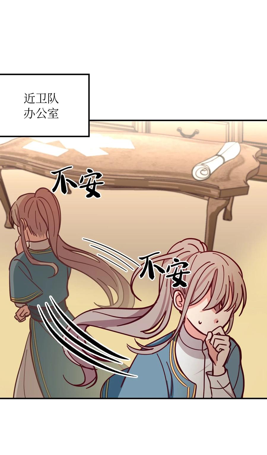 35 皇帝驾到39