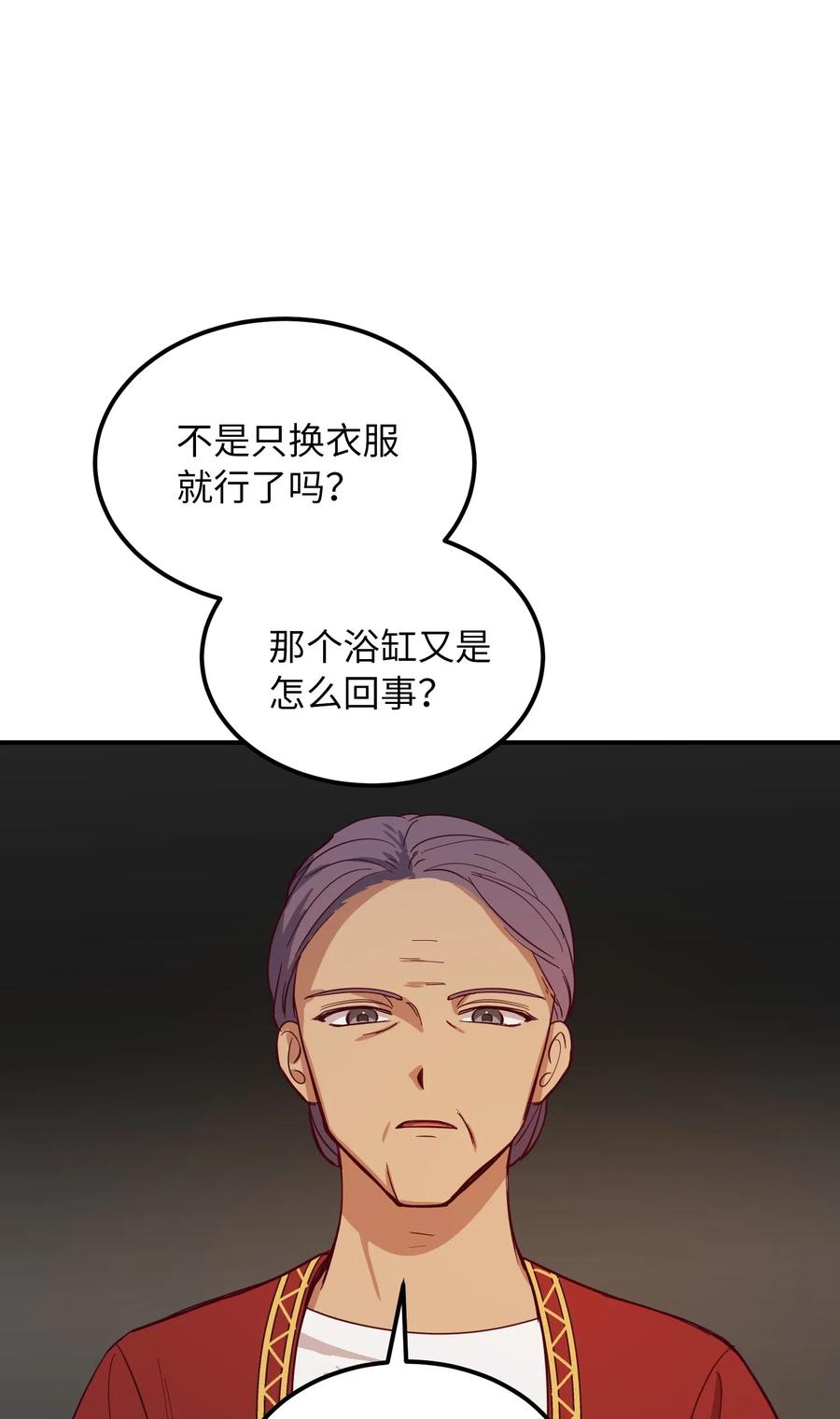 58 公主31