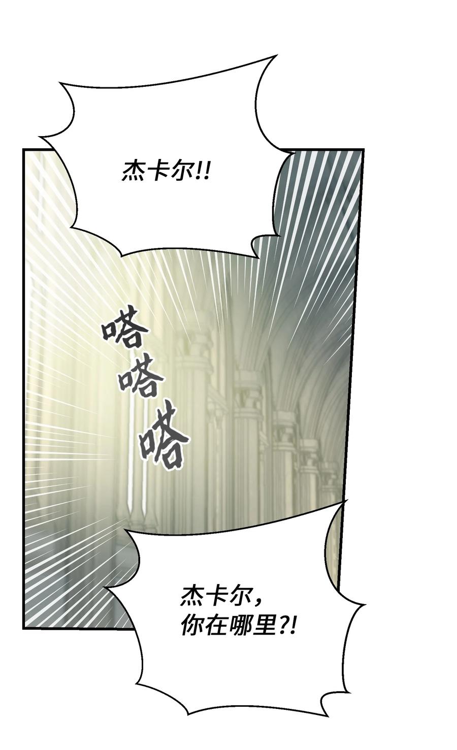 75 误伤58