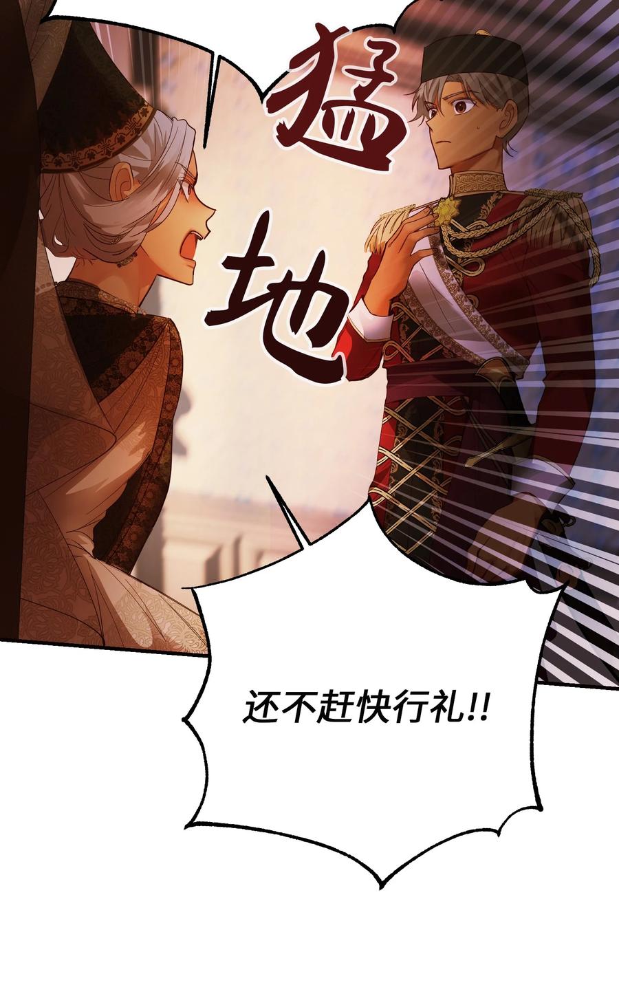73 任务35