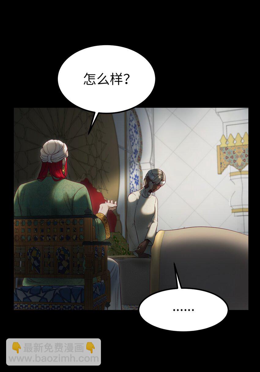 128 裴拉的回忆24