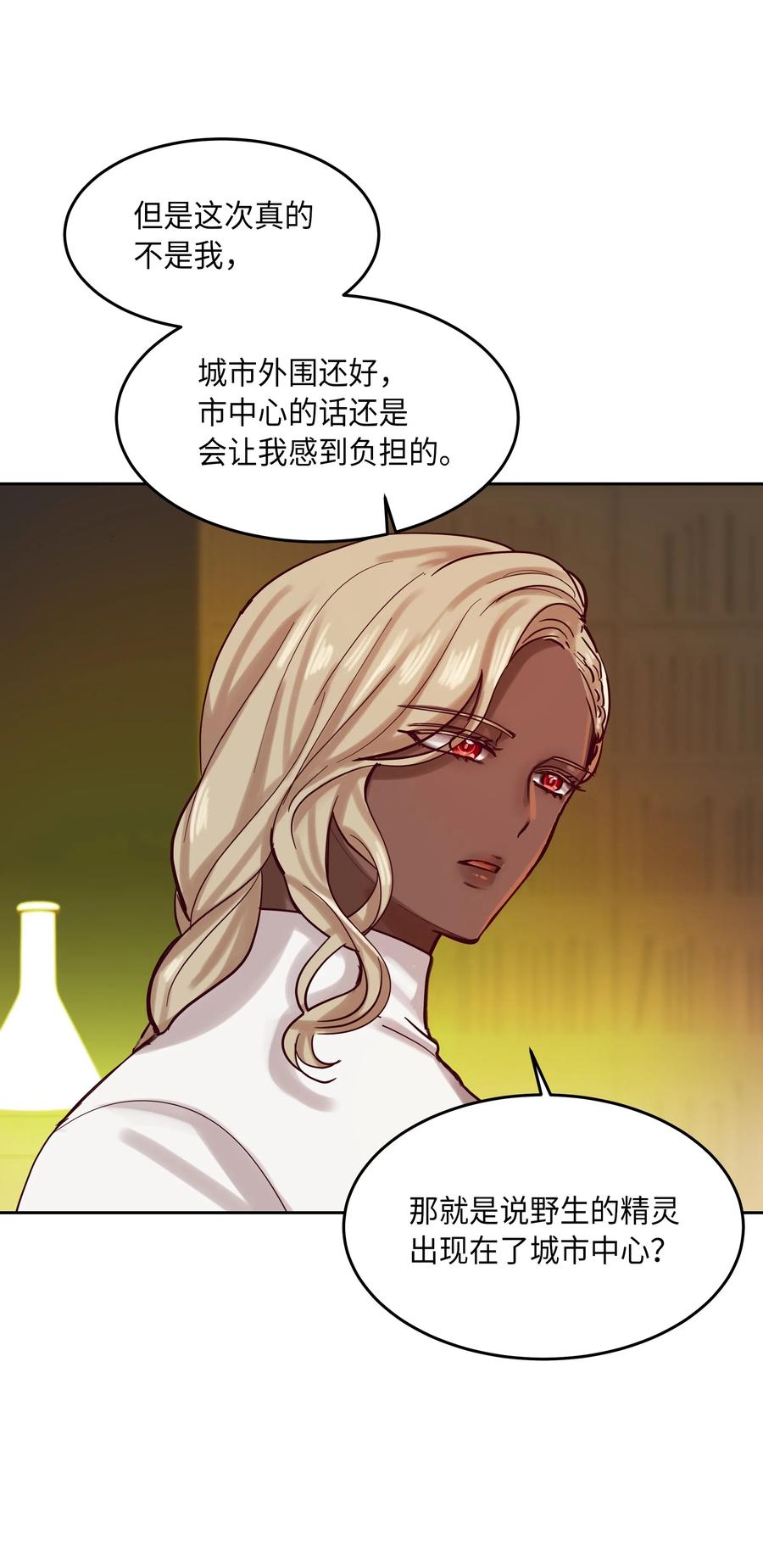 19 眼泪3
