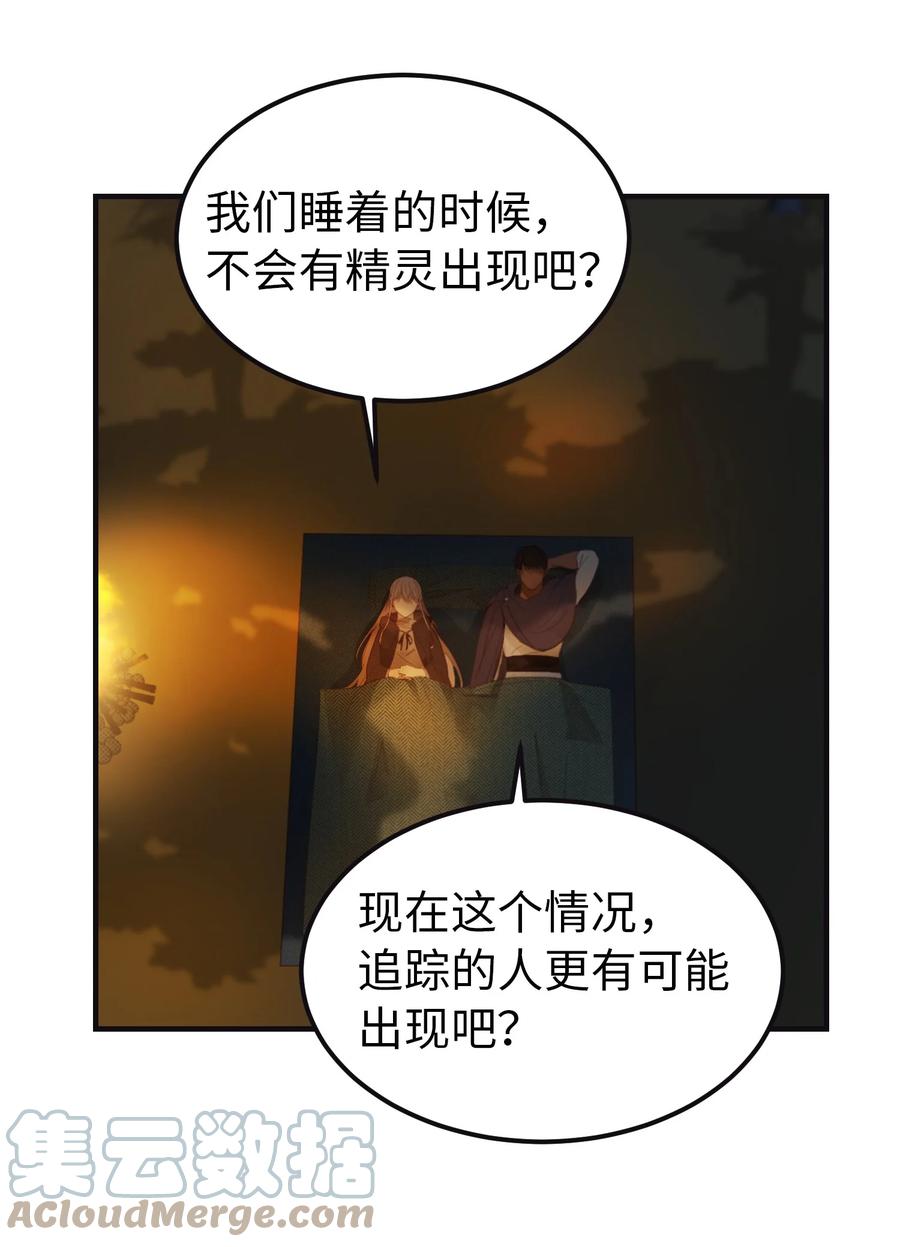 95 变故18