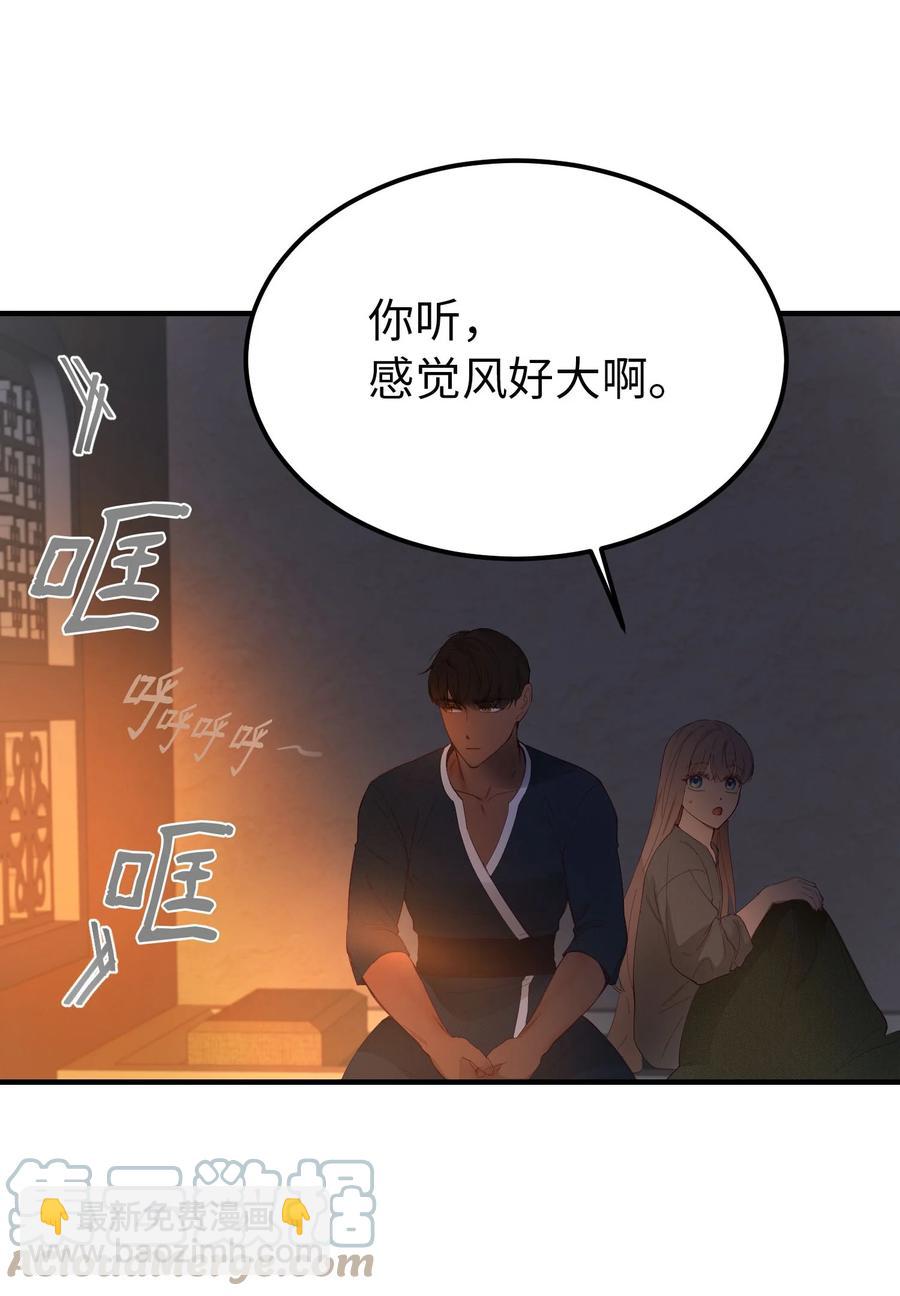 93 解除误会66
