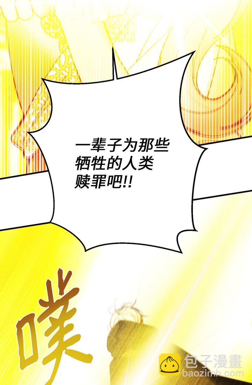 114了结欧伯伊德5