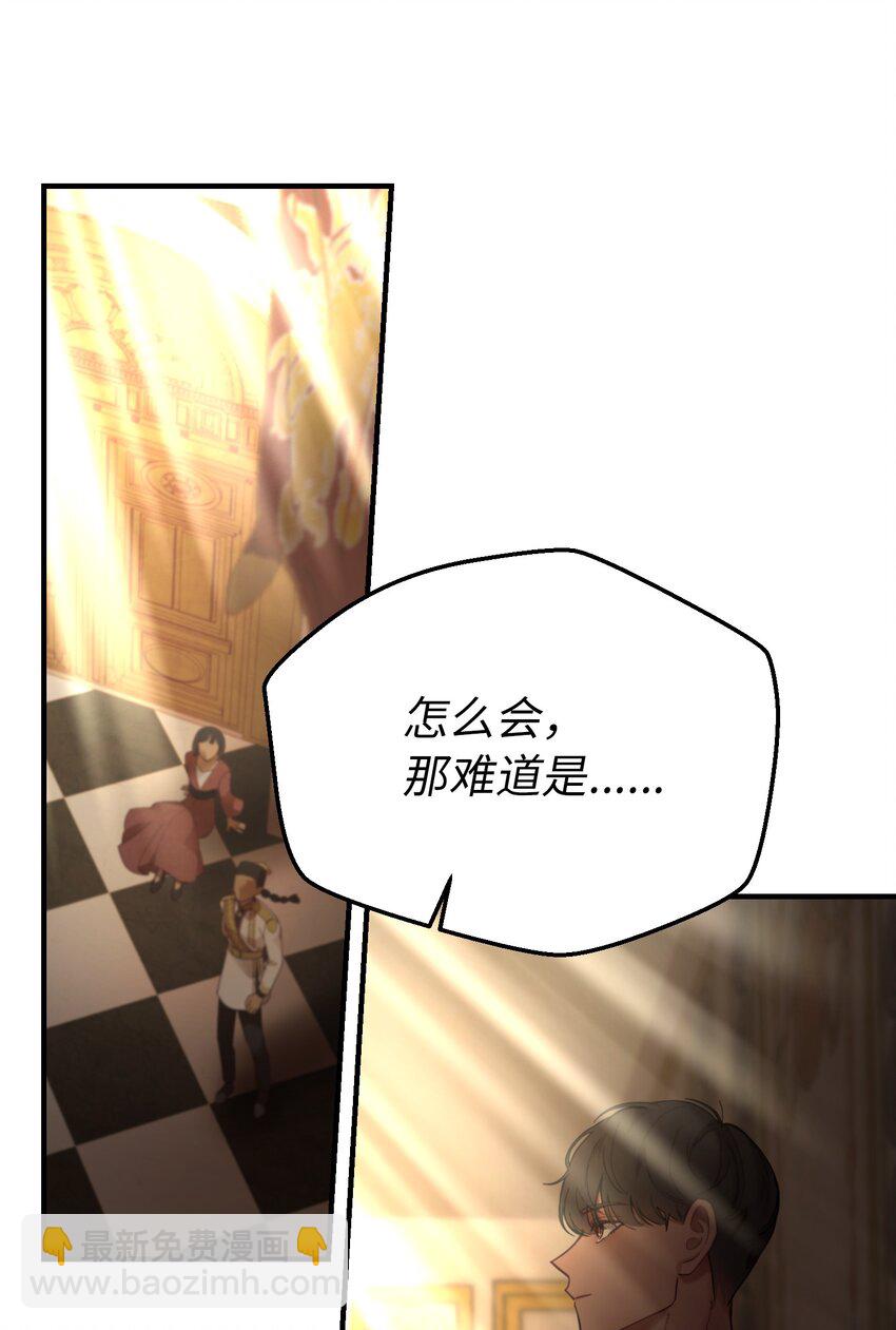 106 登场63