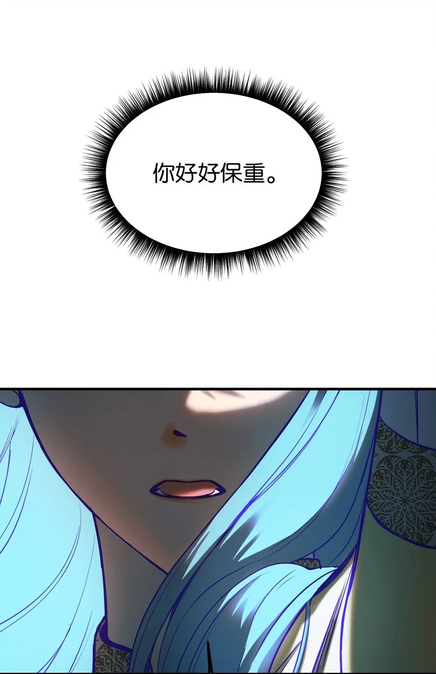 144 救世主25