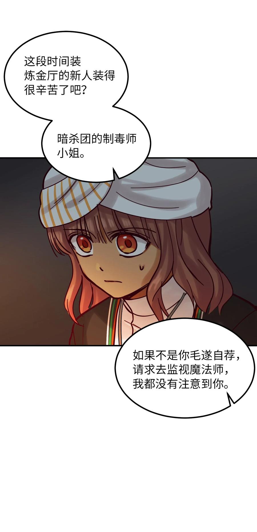 27 真相45