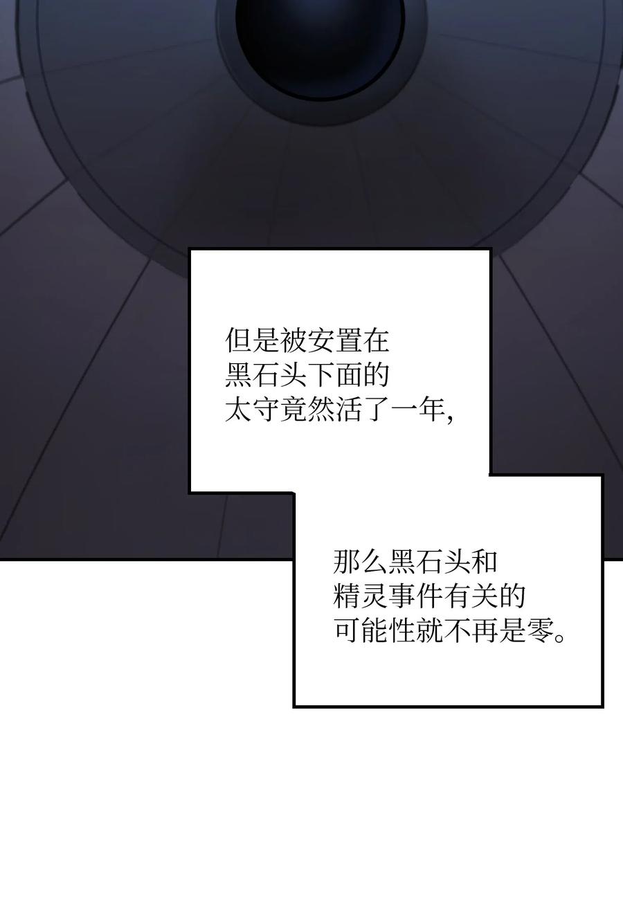 30 下象棋55