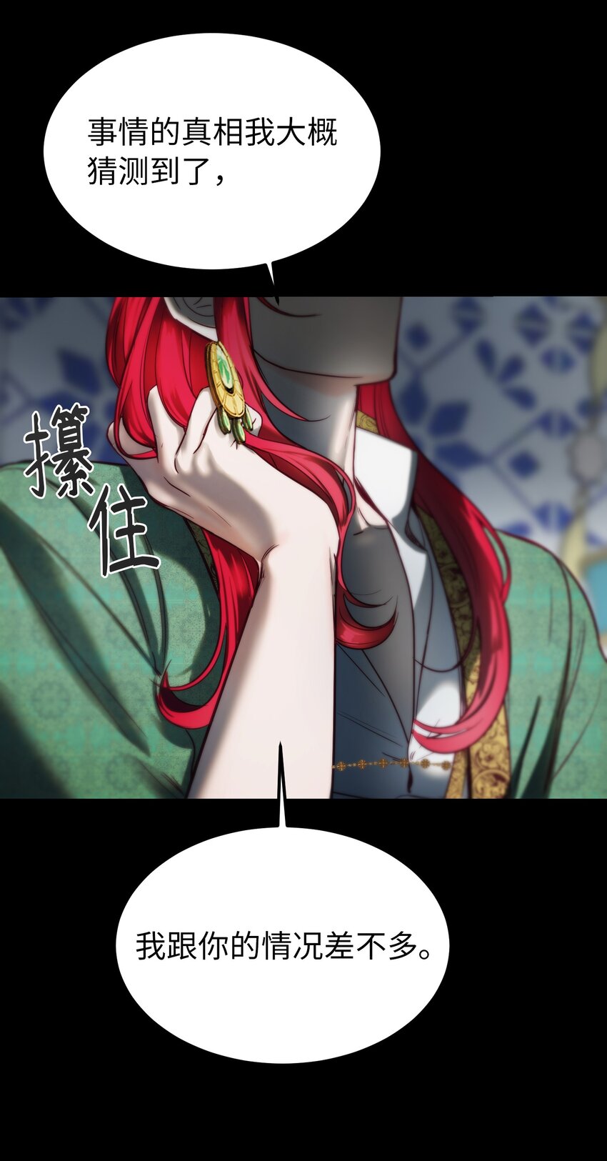 128 裴拉的回忆11
