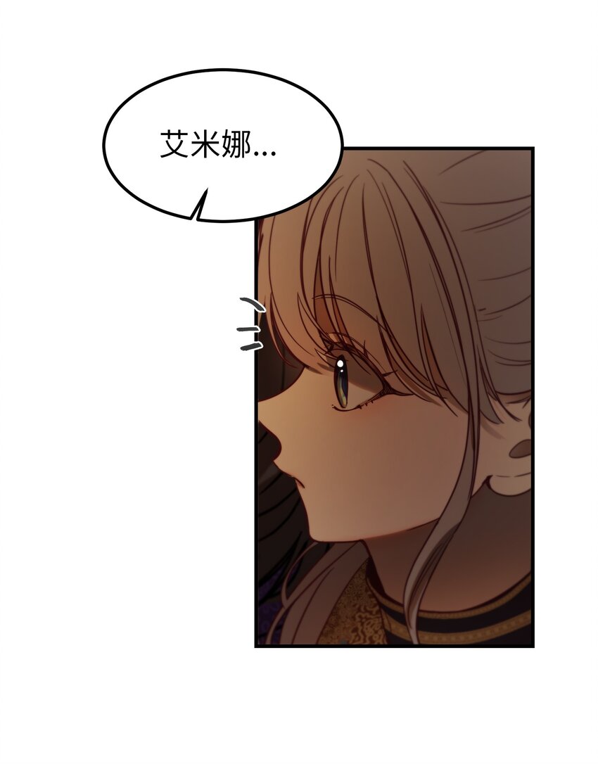 125 纳迪尔的变化38