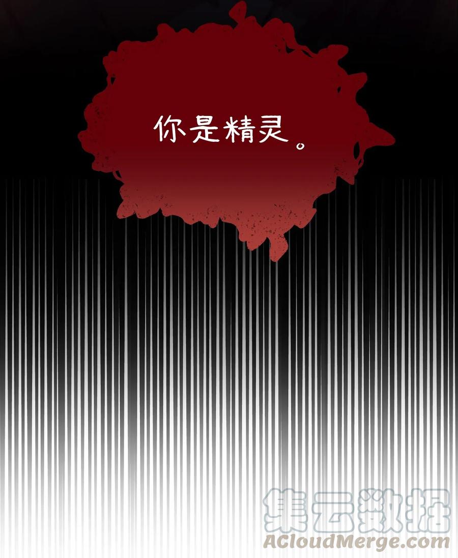 29 征伐成功32