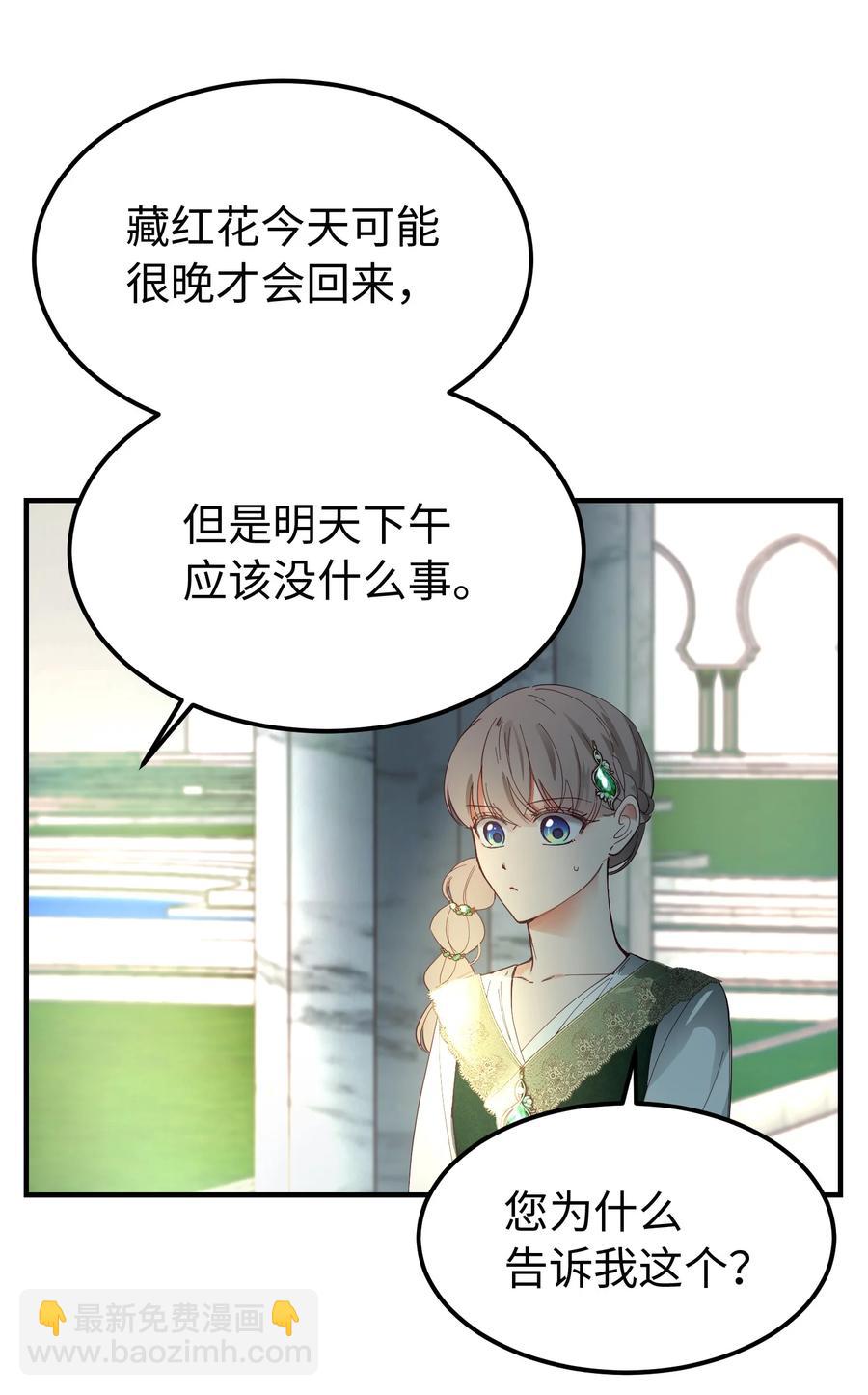 100 传闻四起58