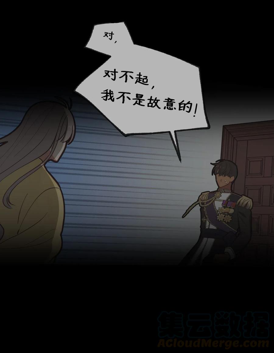 54 出乎意料54