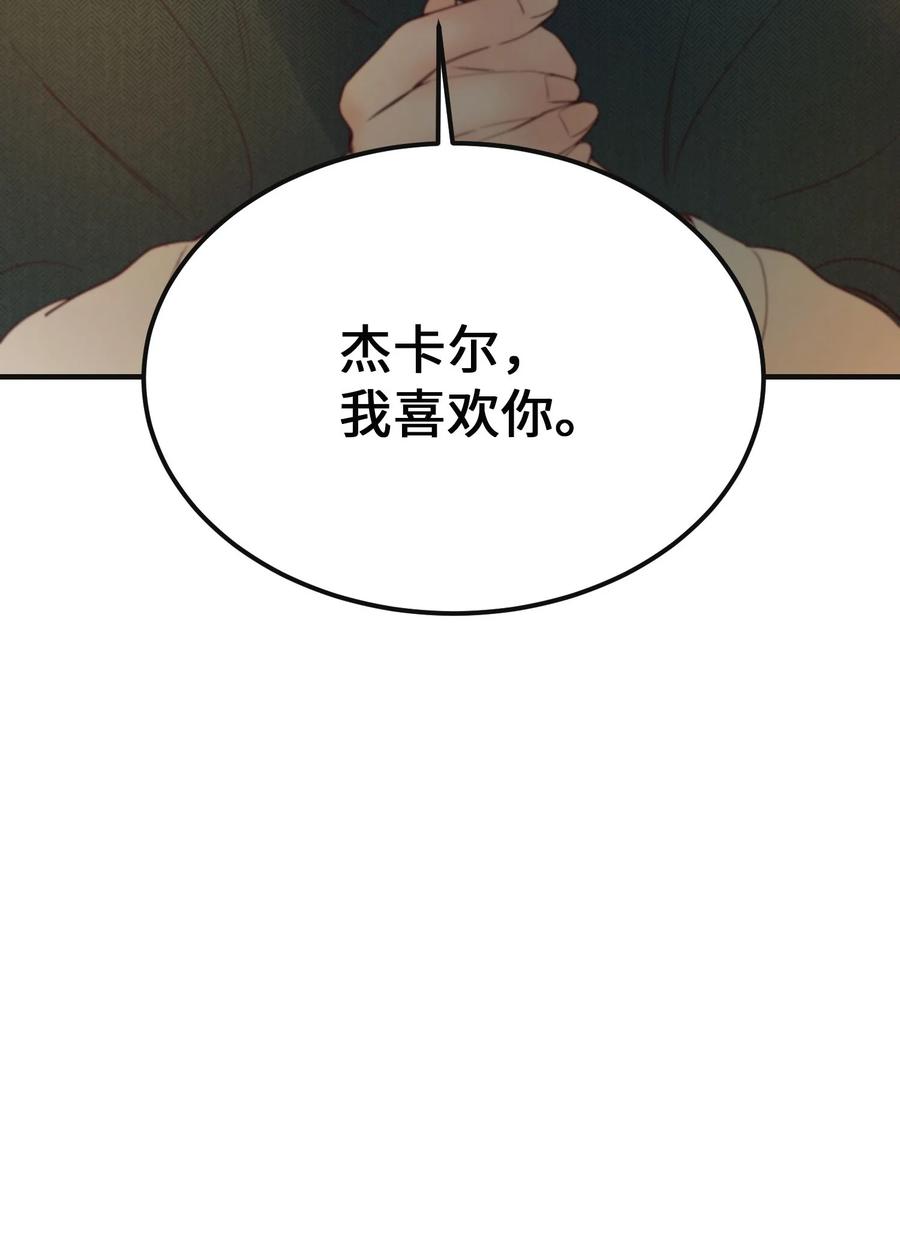 89 互道心声55