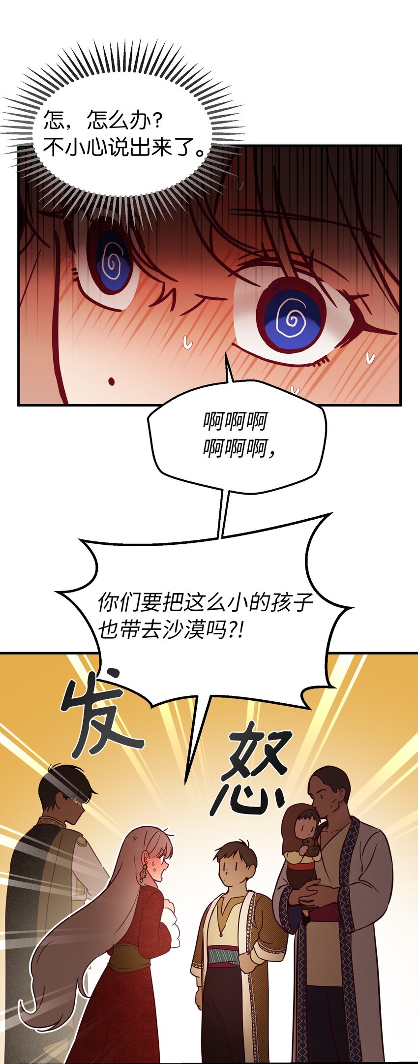 119目标逐渐清晰51