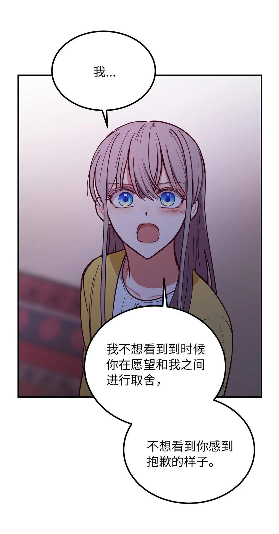55 认真考虑74