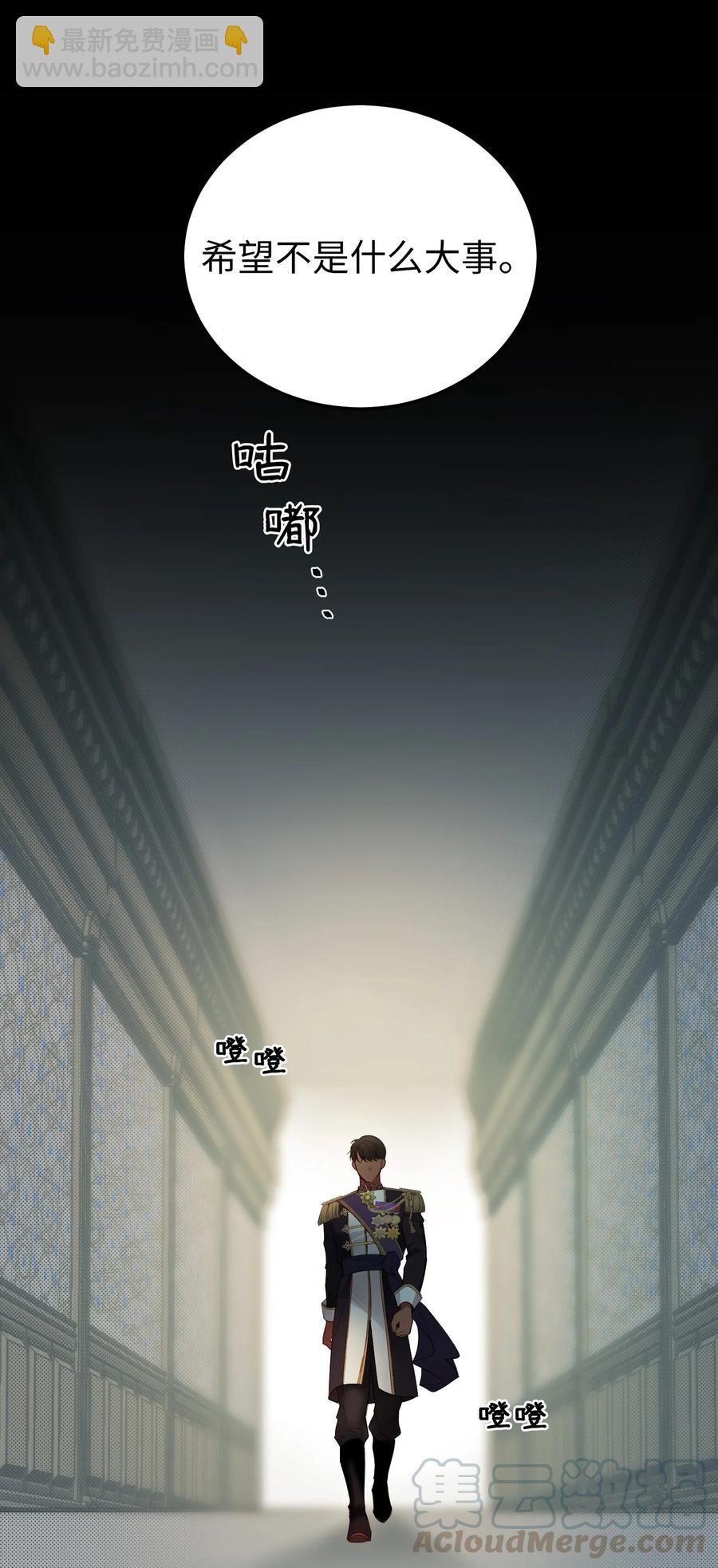 67 战胜一切27