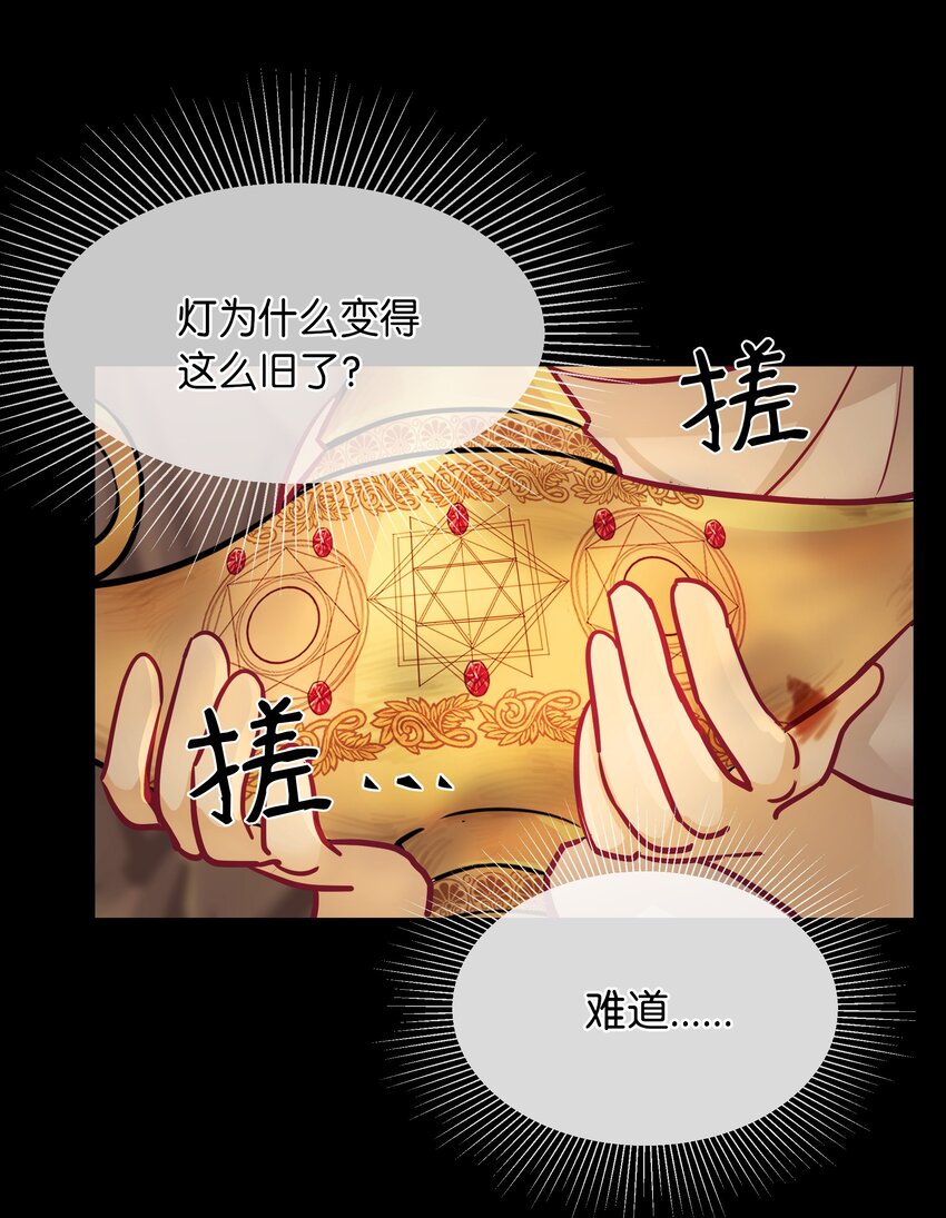 03 唤醒14