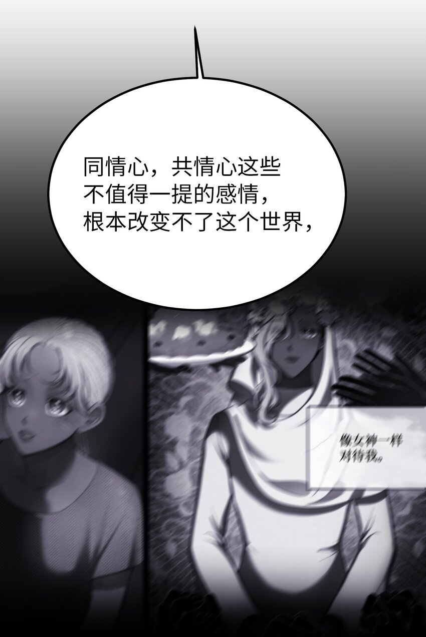 141 反转69