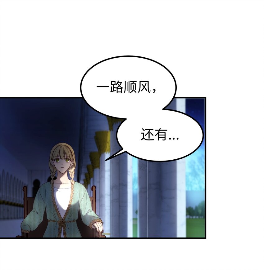 121大展身手34