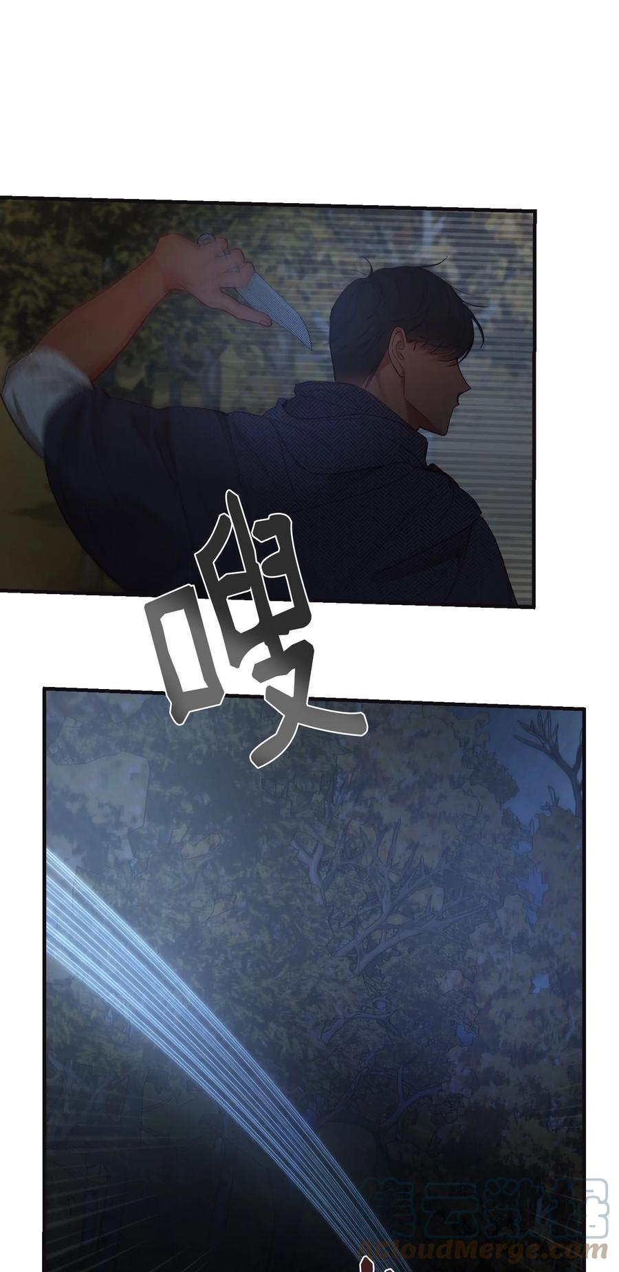 95 变故42
