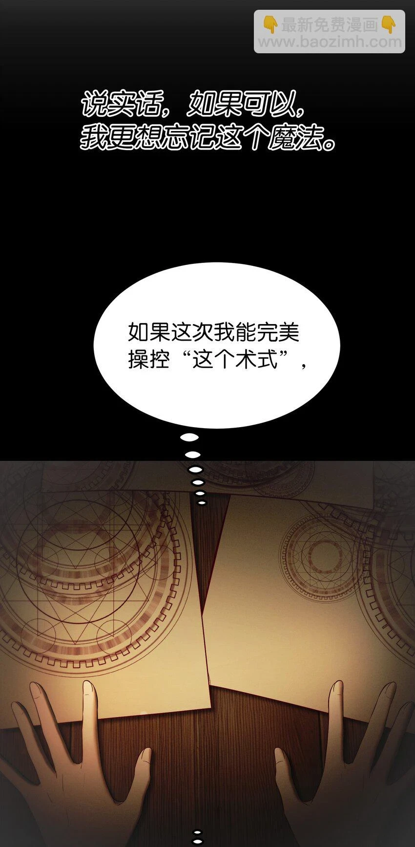 144 救世主13