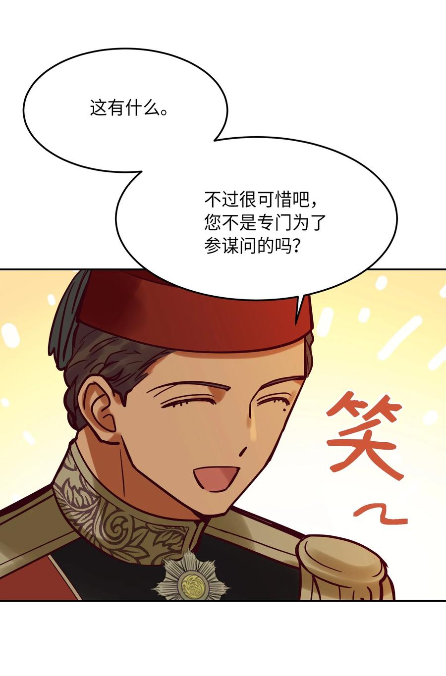 18 路还很长58