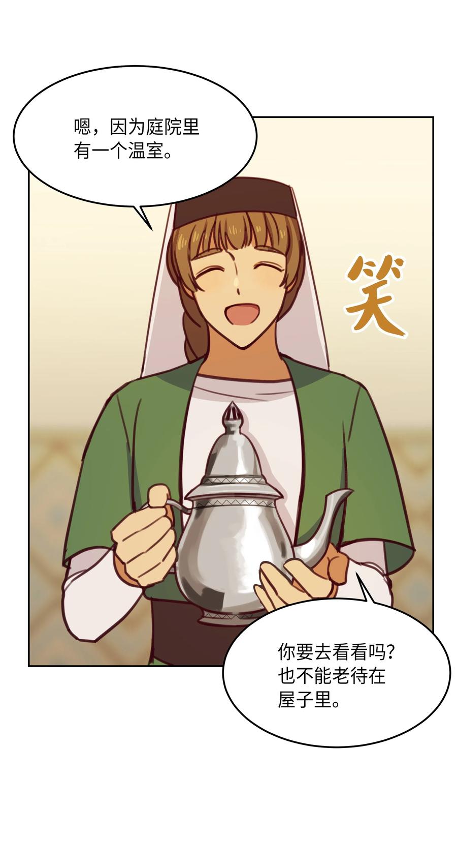 11 藏红花23