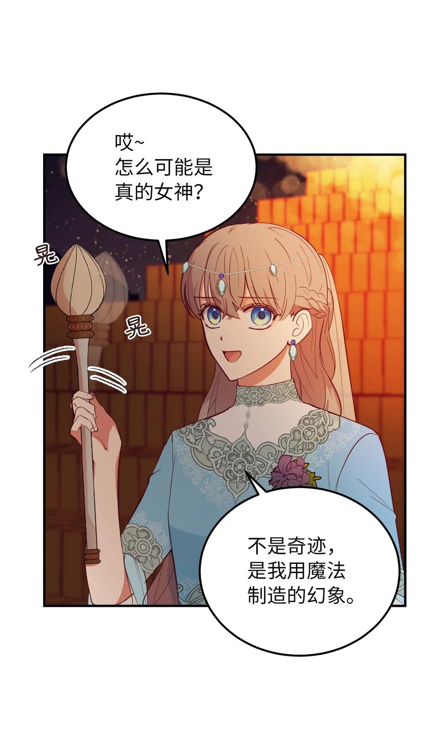 63 坐船8