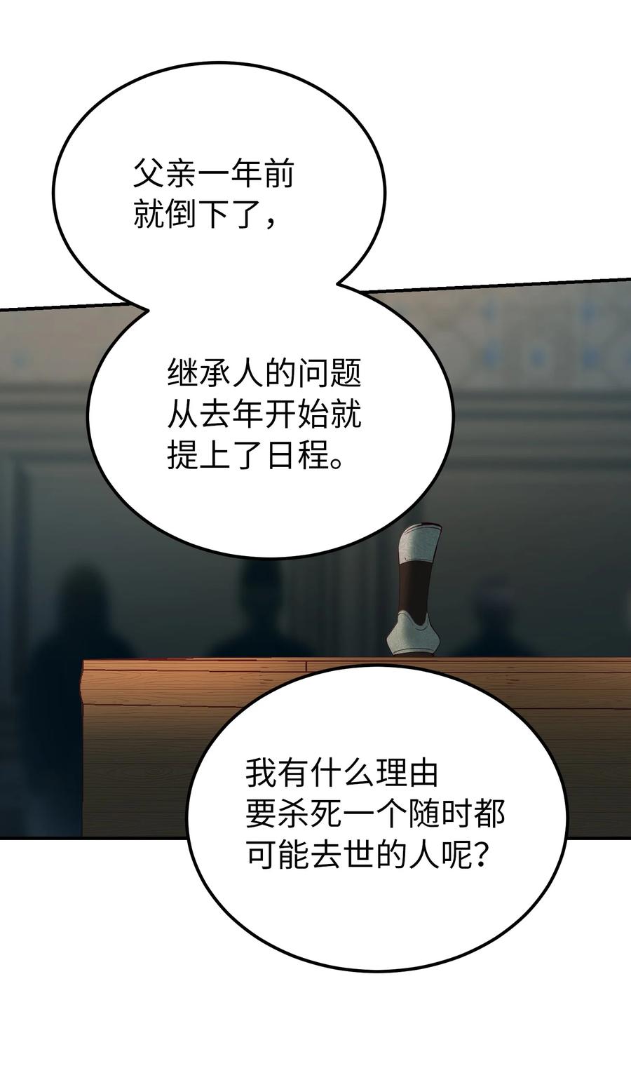 68 污蔑47