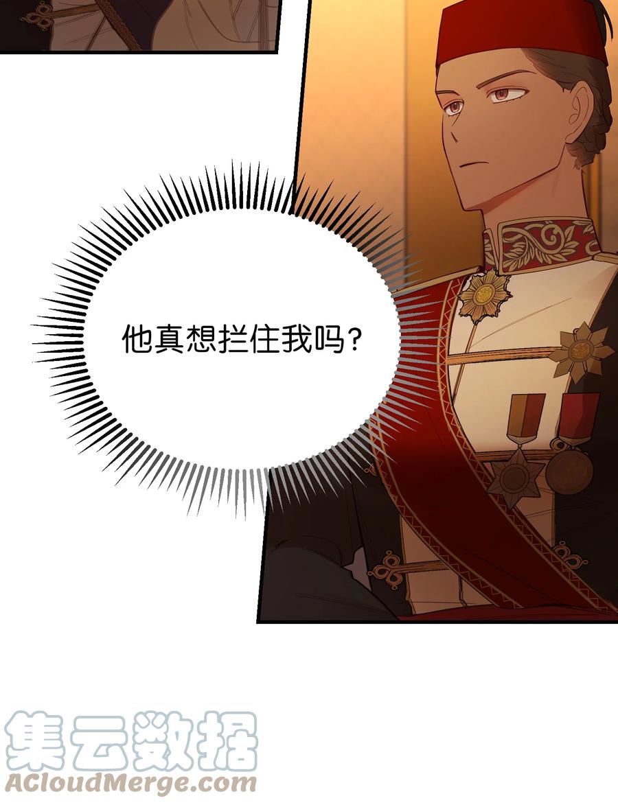 86 离城最后关头12