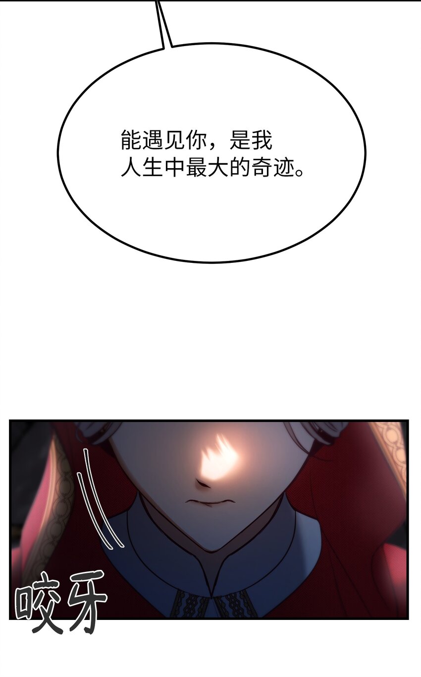 137 重回帕斯46