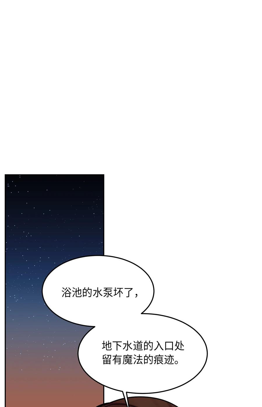 25 真相43