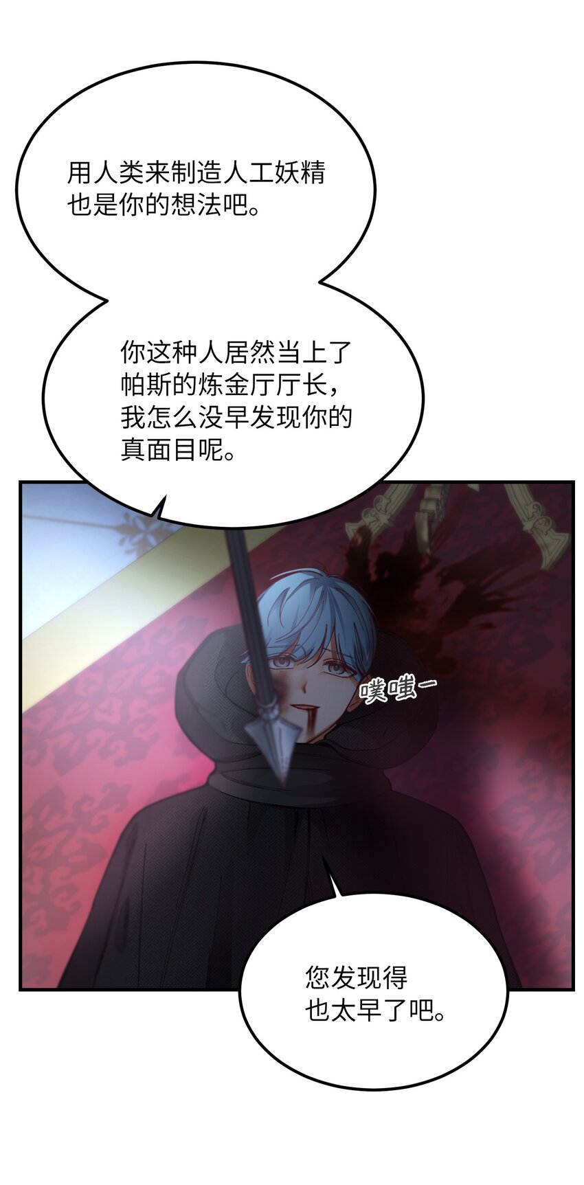 113齐心协力31