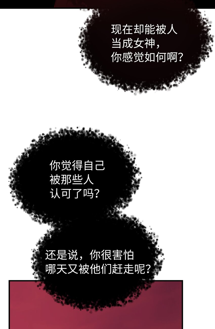 131 要不要跟我成为朋友？60