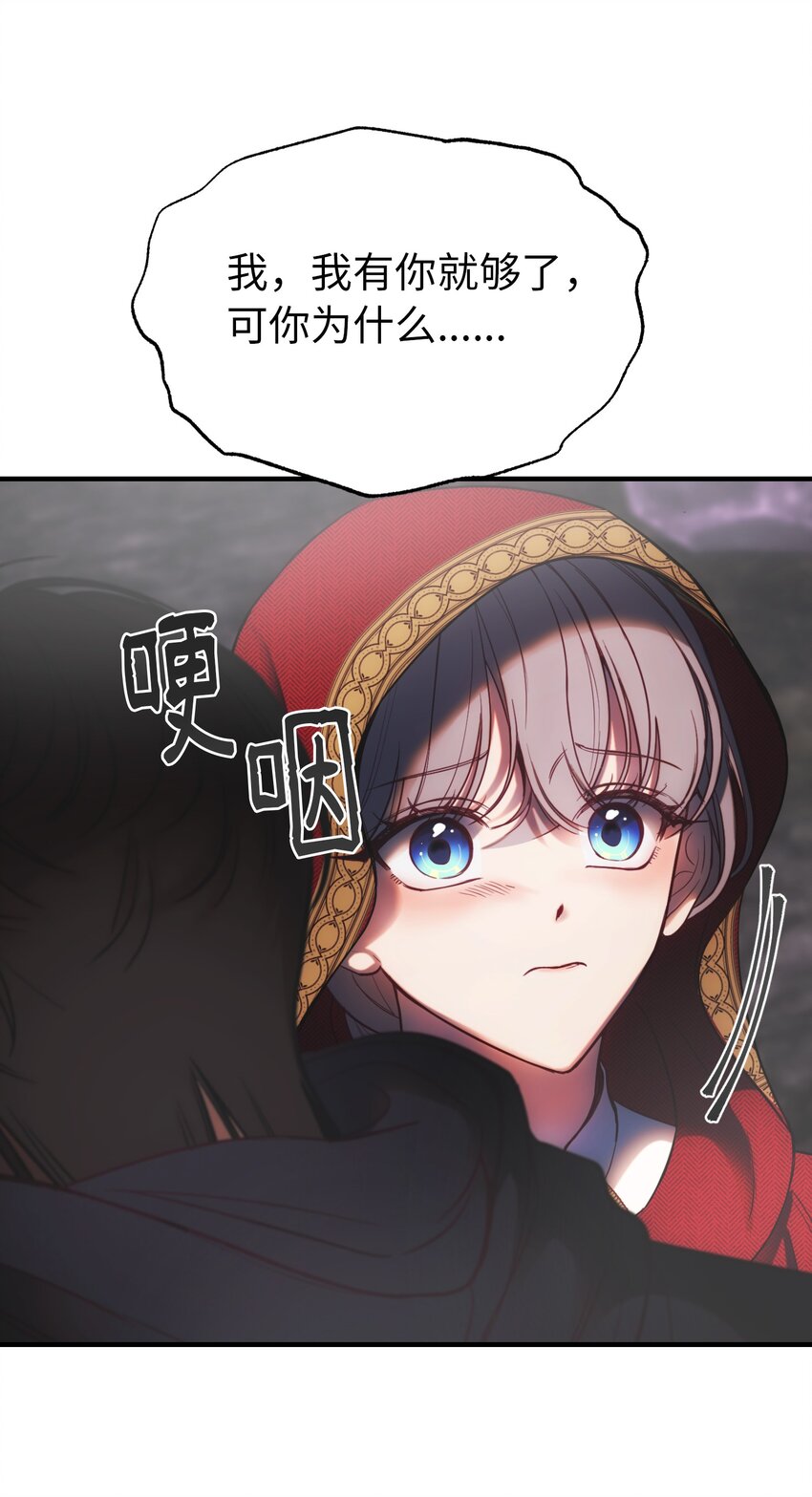 137 重回帕斯8