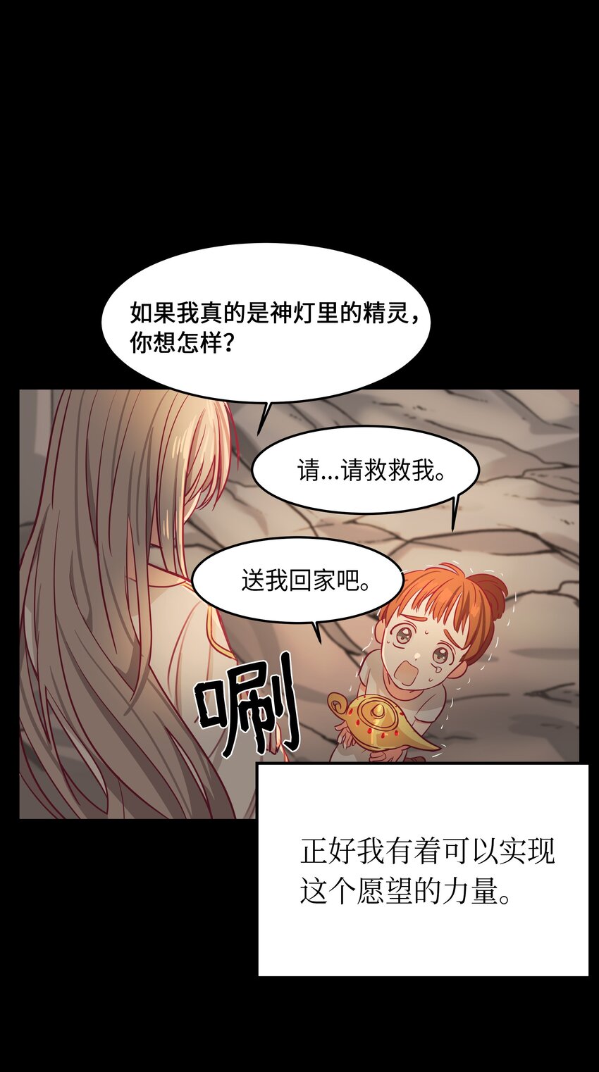 03 唤醒21