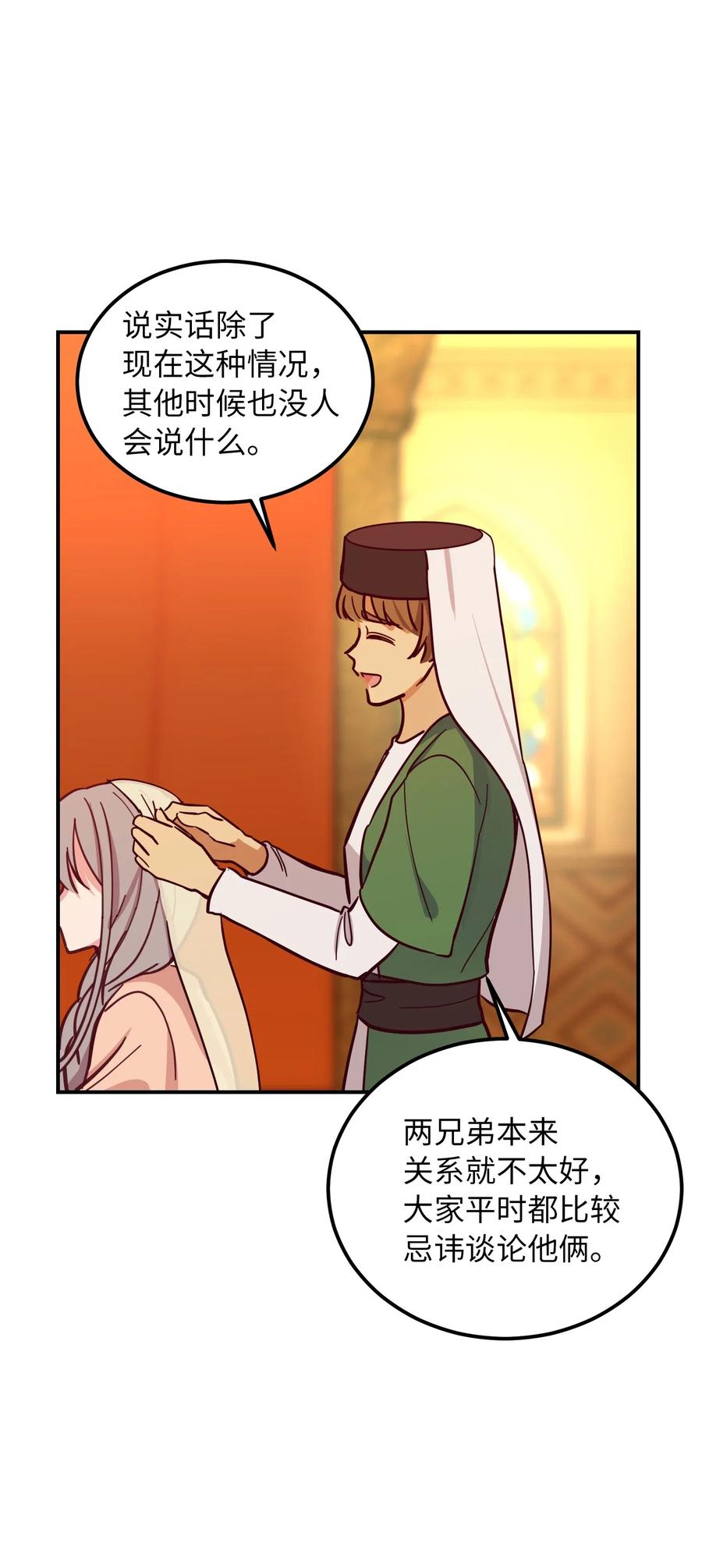 36 宴会前51
