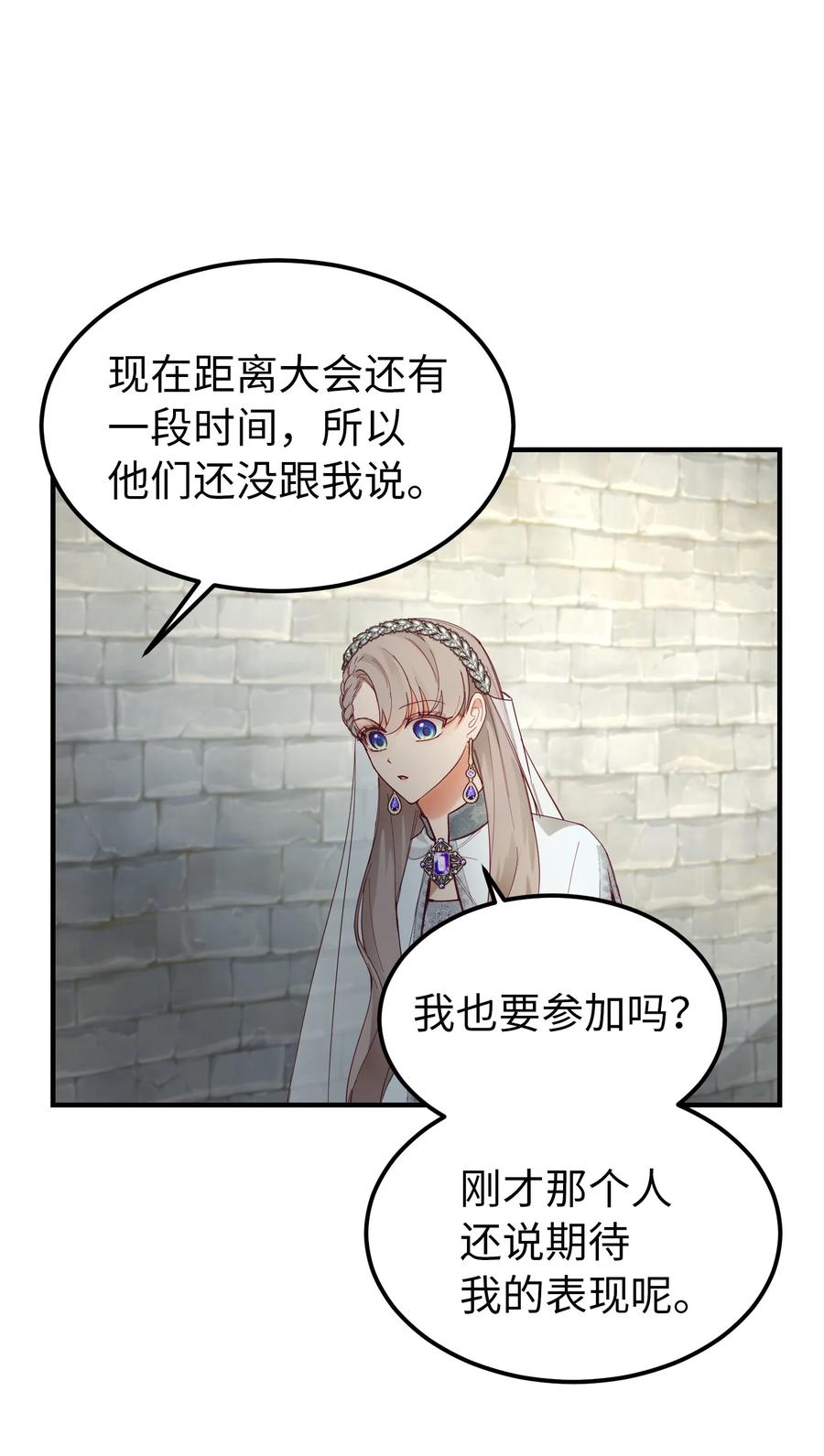 101 约会22